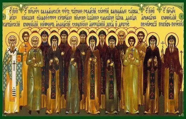 Мучеников Валаамского монастыря