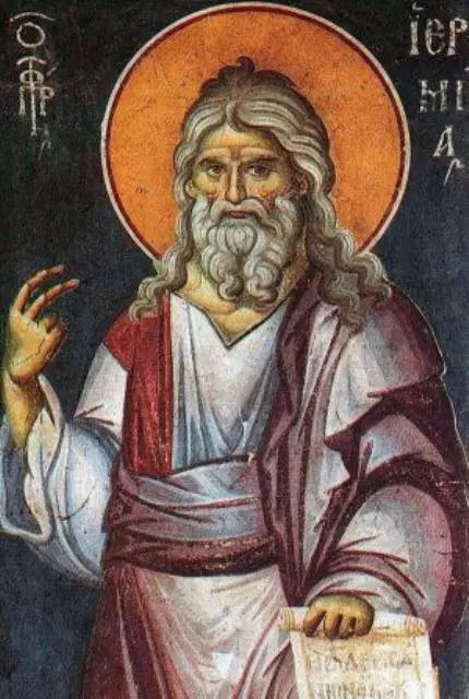 Пророк Иеремия
