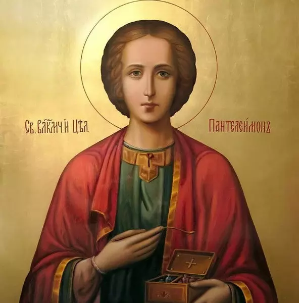 Икона Святого Пантелеймона Целителя
