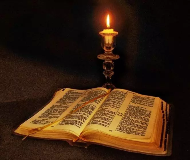 книга и свеча
