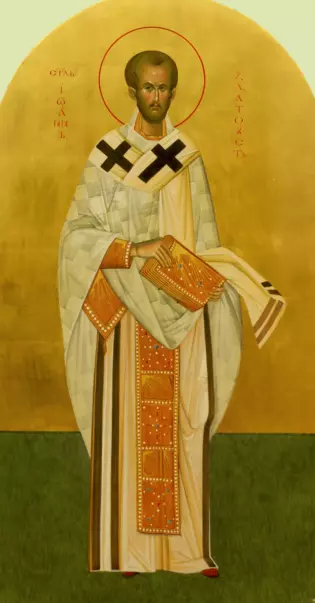 Литургия Иоанна Златоуста