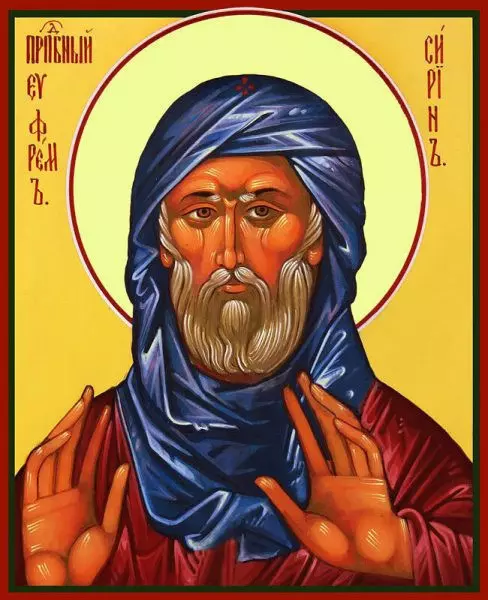 Икона преподобного Ефрема Сирина