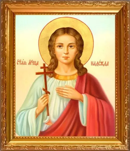 Икона Святой Римской Надежды