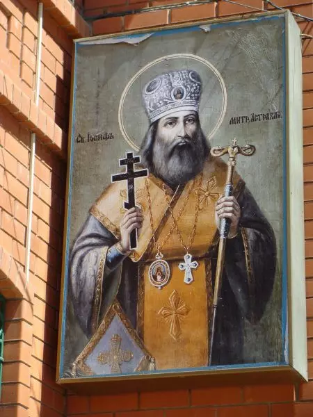 Иосиф, митрополит Астраханский