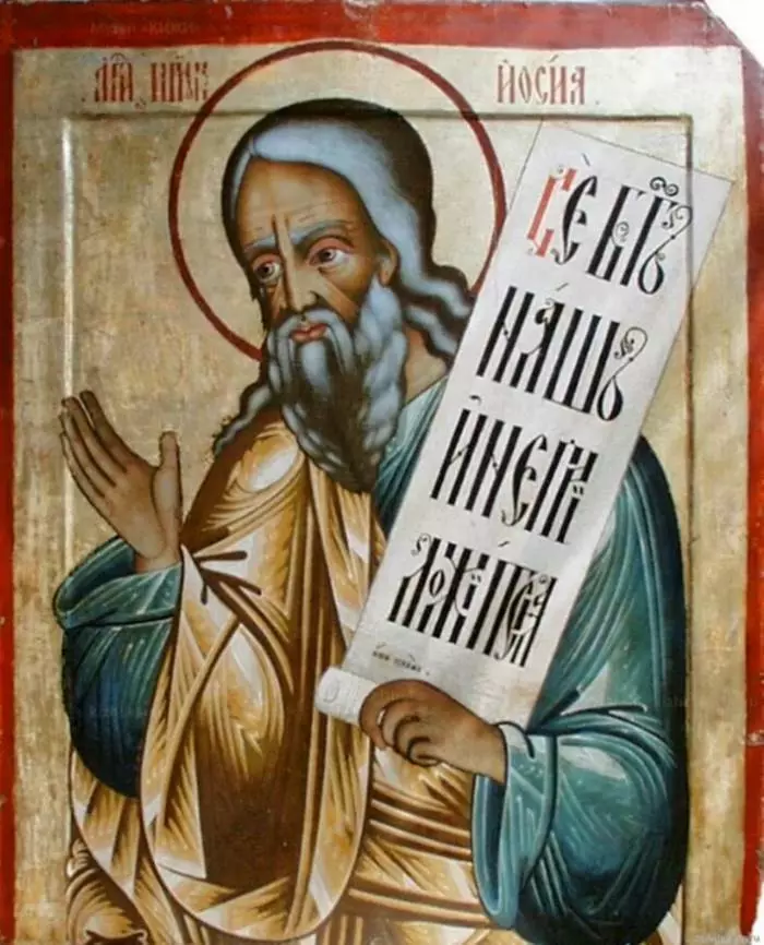 Икона Святой пророк Осия