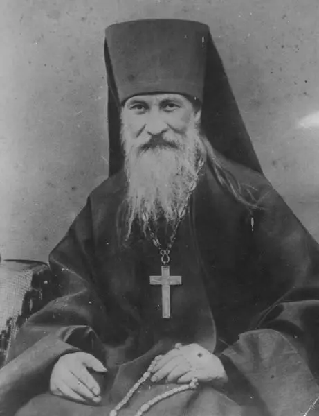Иосиф Оптинский