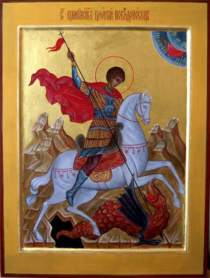 Икона к св. Георгий Победоносец
