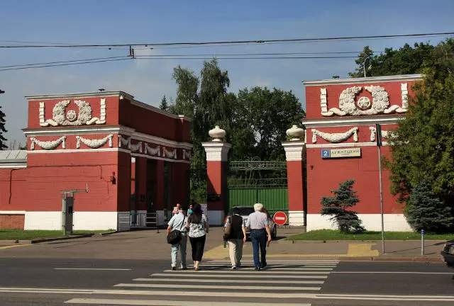 Новодворкинское кладбище, Москва