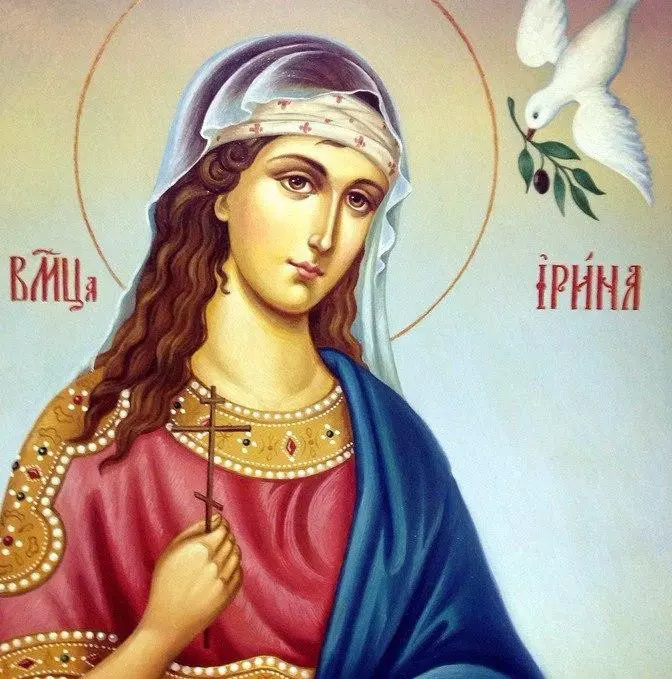 икона Святая Ирина