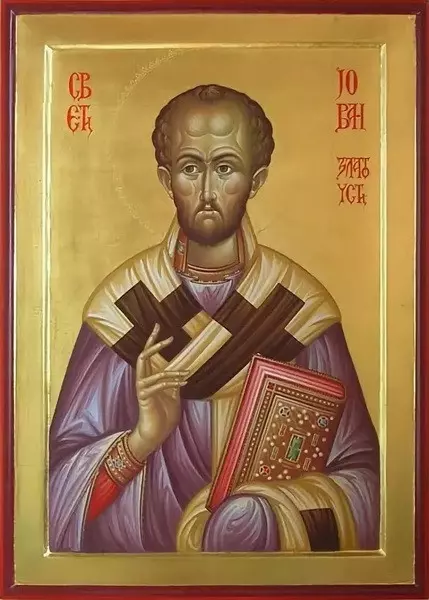 Прелат Иоанн Златоуст, архиепископ Константинопольский