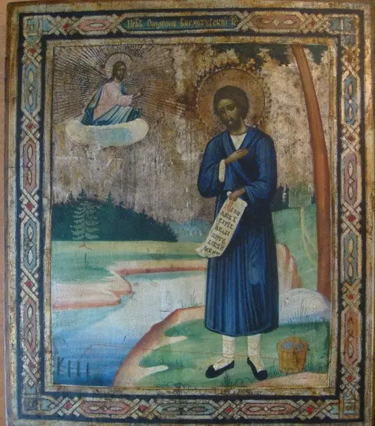 Икона святого Симеона Верхотурского