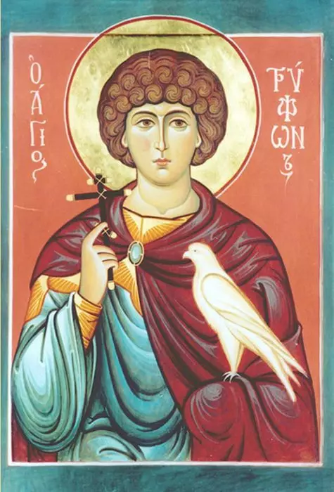 Икона Святого Трифона