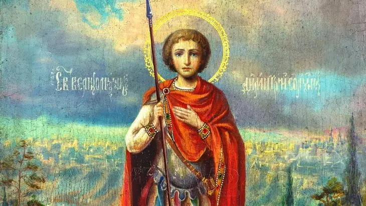 икона Святого Дмитрия