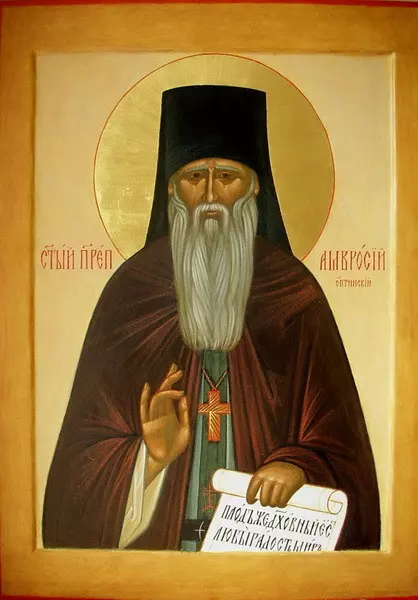 Святой Амвросий Оптинский