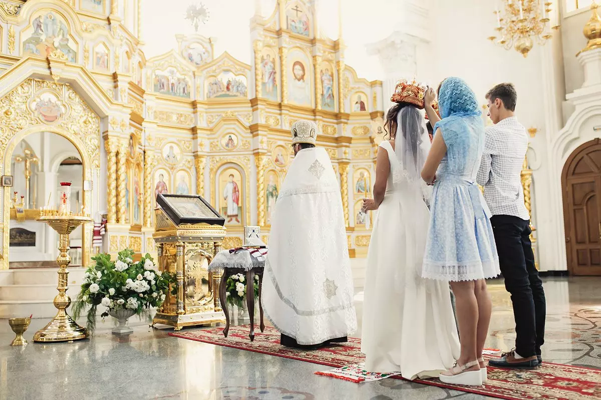 предсвадебные молитвы свадебная церемония