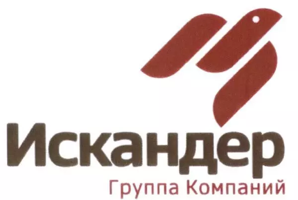 Логотип ГК «Искандер