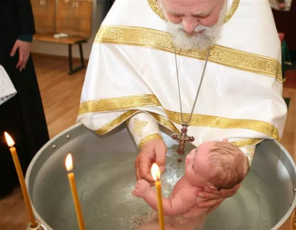 Крещение ребенка