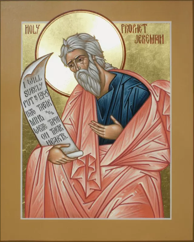 Пророк Иеремия