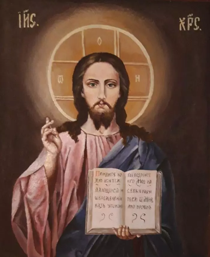 икона Иисуса
