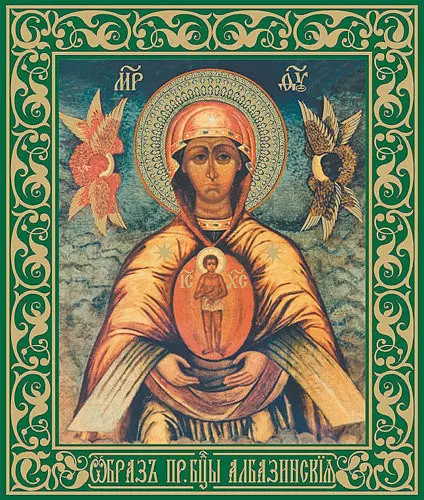 Албазинская икона Богоматери