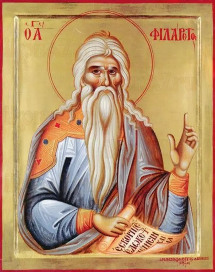 Икона святого Филарета Милостивого