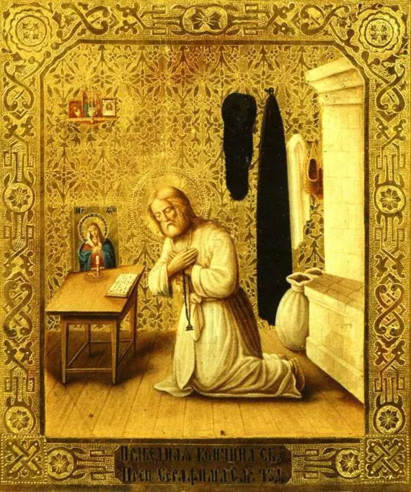 Святой Серафим Саровский во время молитвы