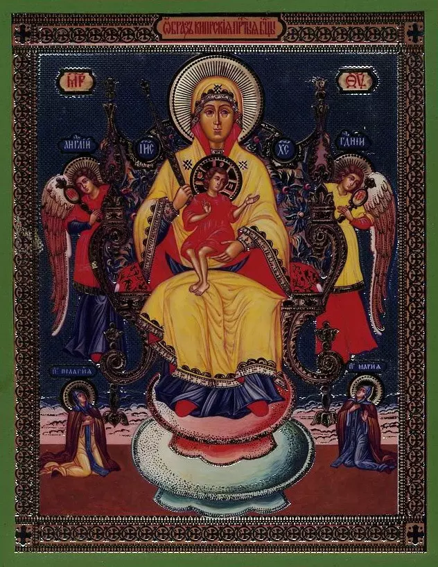 Икона Пресвятой Богородицы «Кипрская»