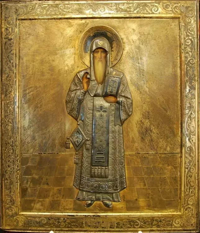 Московский митрополит Алексий