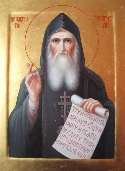 Икона Святого Лаврентия Черниговского