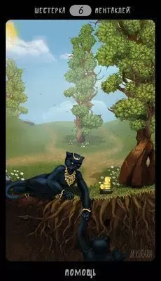 Шестерка Пентаклей (Помощь). Таро черных кошек
