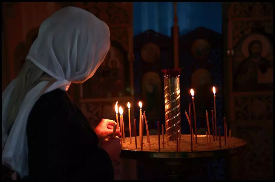 Удаление формы любви в церкви