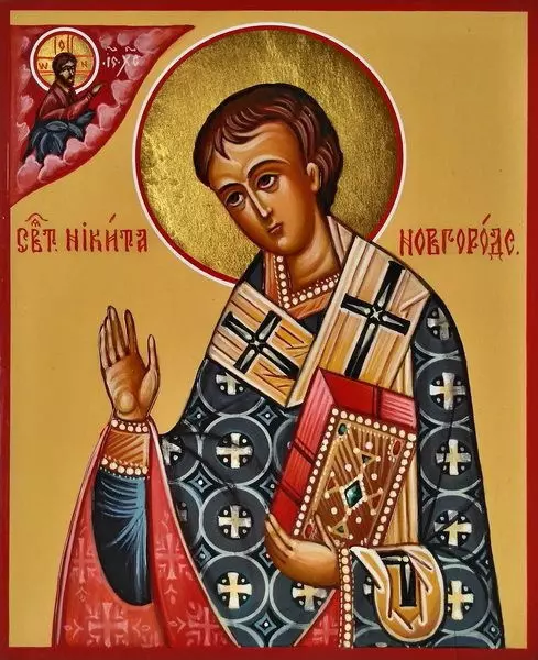 Икона Никиты Новгородского