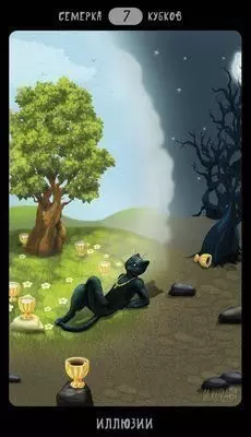 Семерка чаш (иллюзии). Таро черных кошек