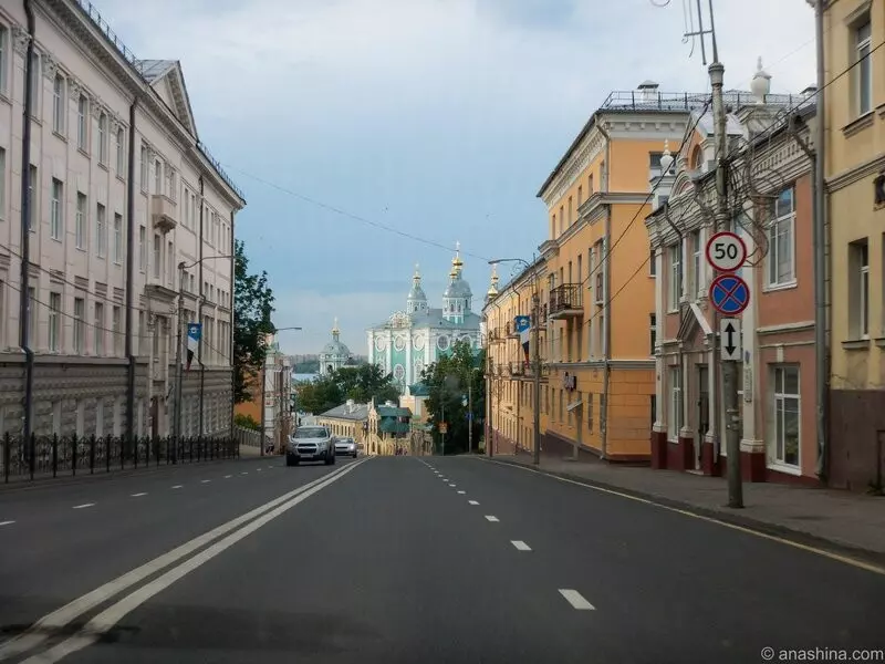 Собор Успения Пресвятой Богородицы, Большая Советская улица, Смоленск