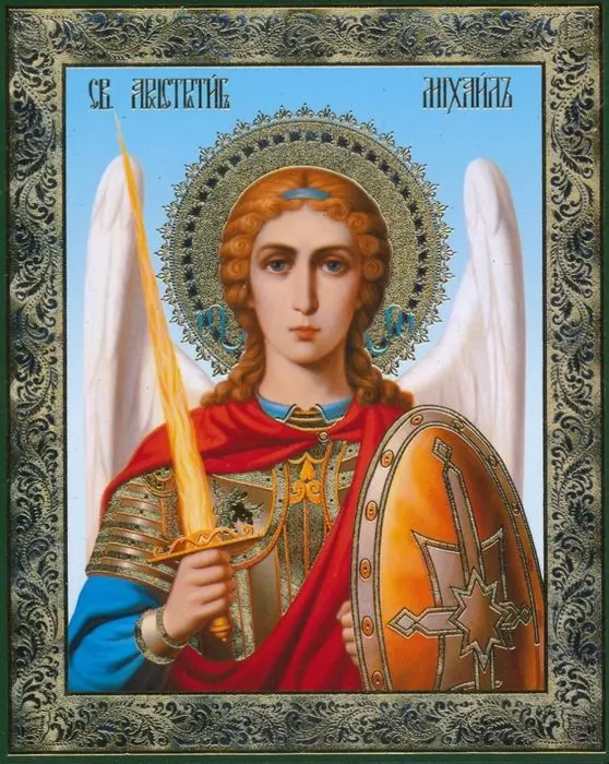 Икона Архангела Михаила (до пояса)