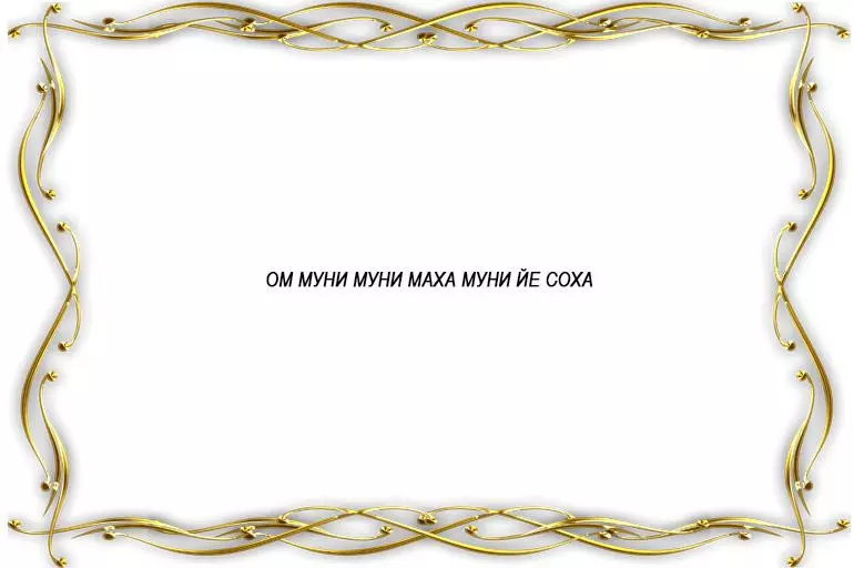 Для успеха в карьере
