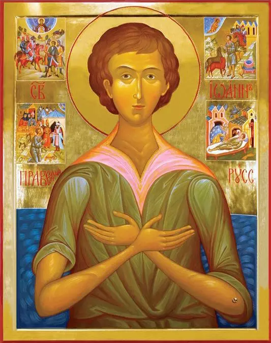 Иоанн Русская икона