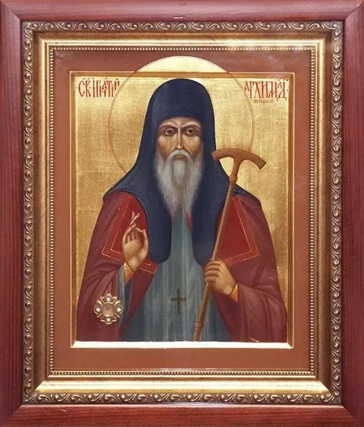 Икона Святитель Игнатий Печерский архимандрит