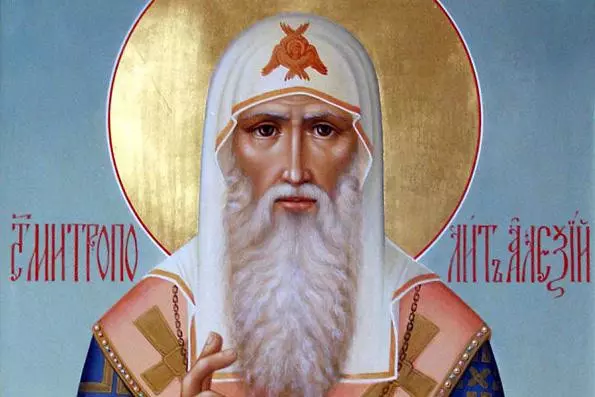 Житие святого митрополита Алексия Московского